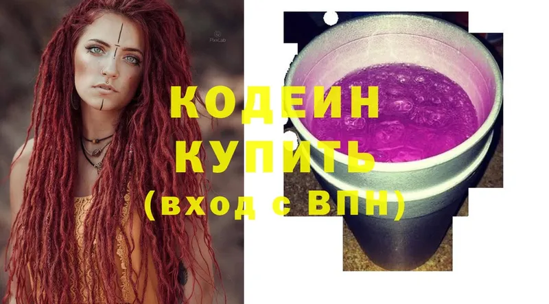 мориарти телеграм  Ковров  Codein Purple Drank 