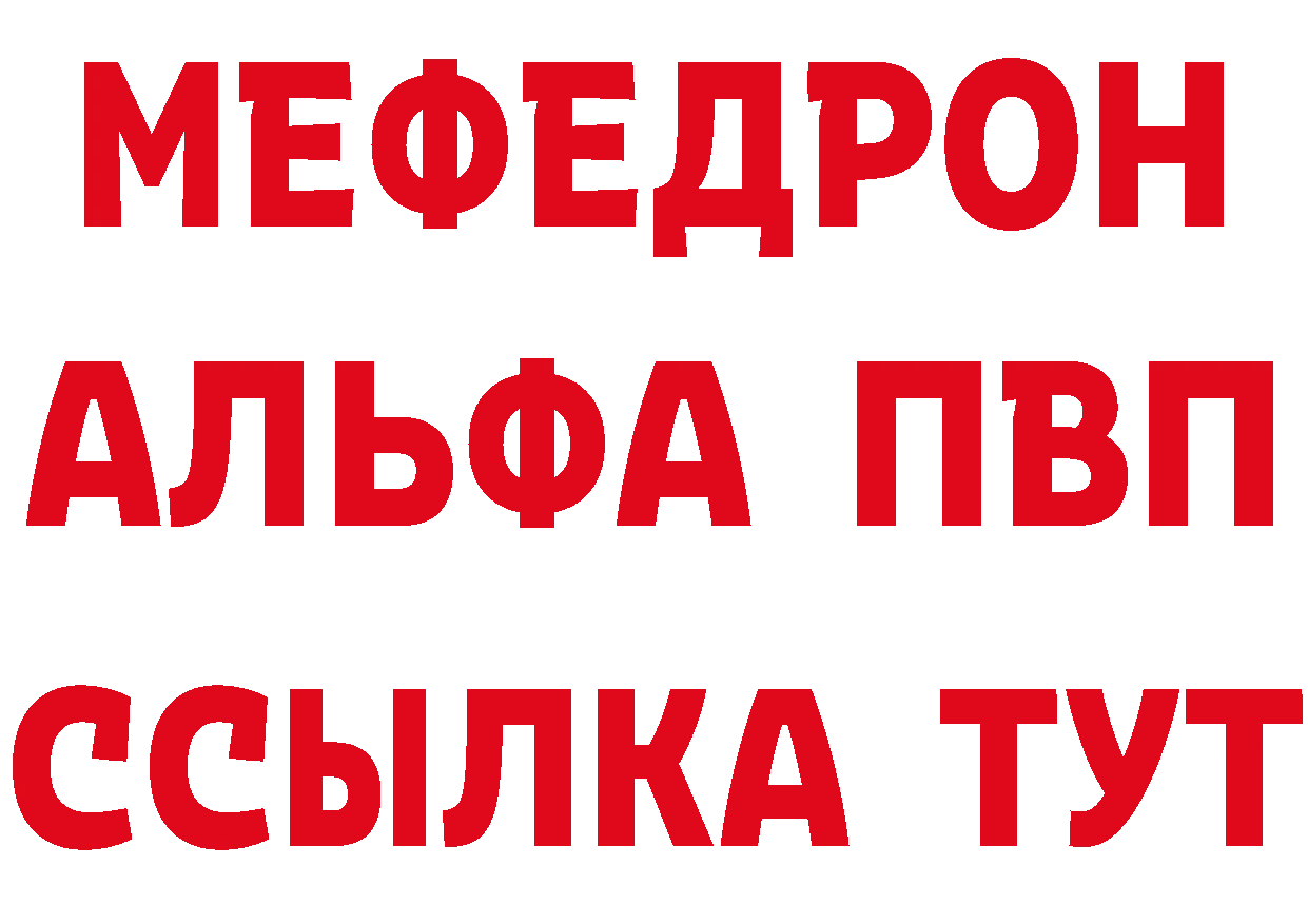 Альфа ПВП СК КРИС зеркало площадка blacksprut Ковров