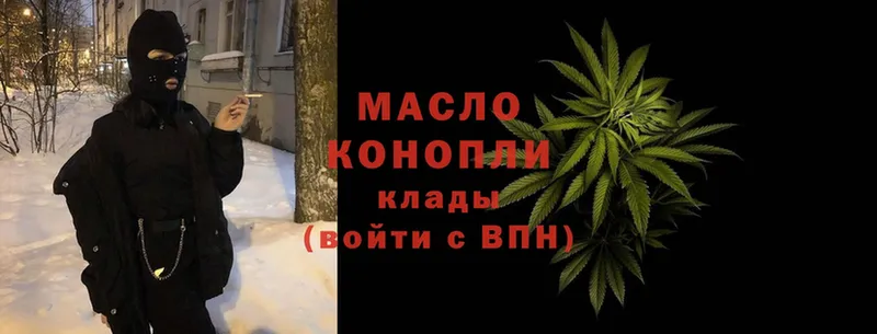 где продают   Ковров  ТГК гашишное масло 